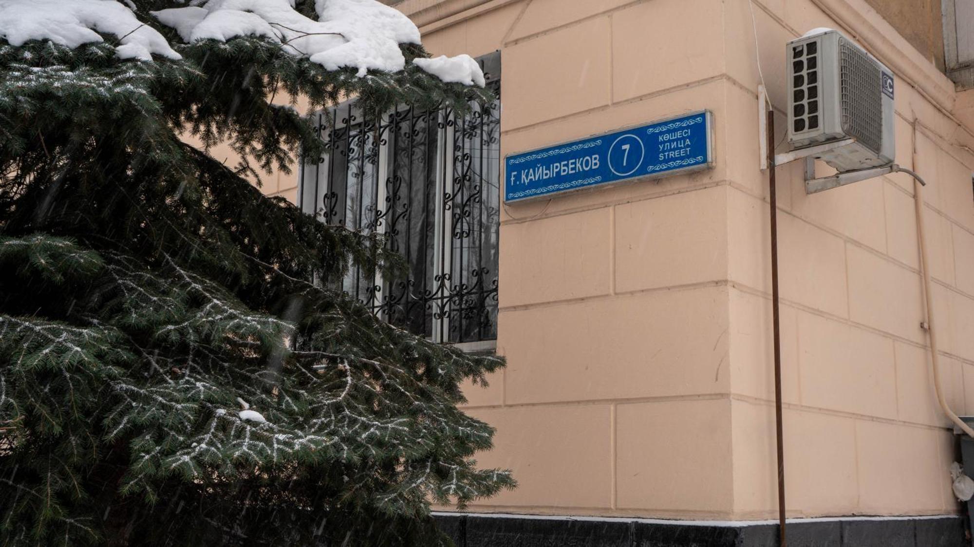 אלמטי Апартаменты Центр Медеуский Район מראה חיצוני תמונה