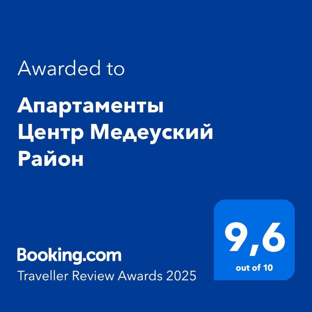אלמטי Апартаменты Центр Медеуский Район מראה חיצוני תמונה